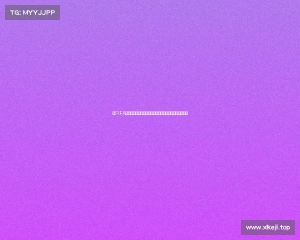 以FIFA世界杯为中心探讨其价值争议与全球影响力深度解析报告