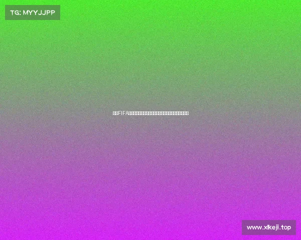 梅西FIFA世界杯进球全纪录与关键瞬间回顾传奇射手的巅峰之路